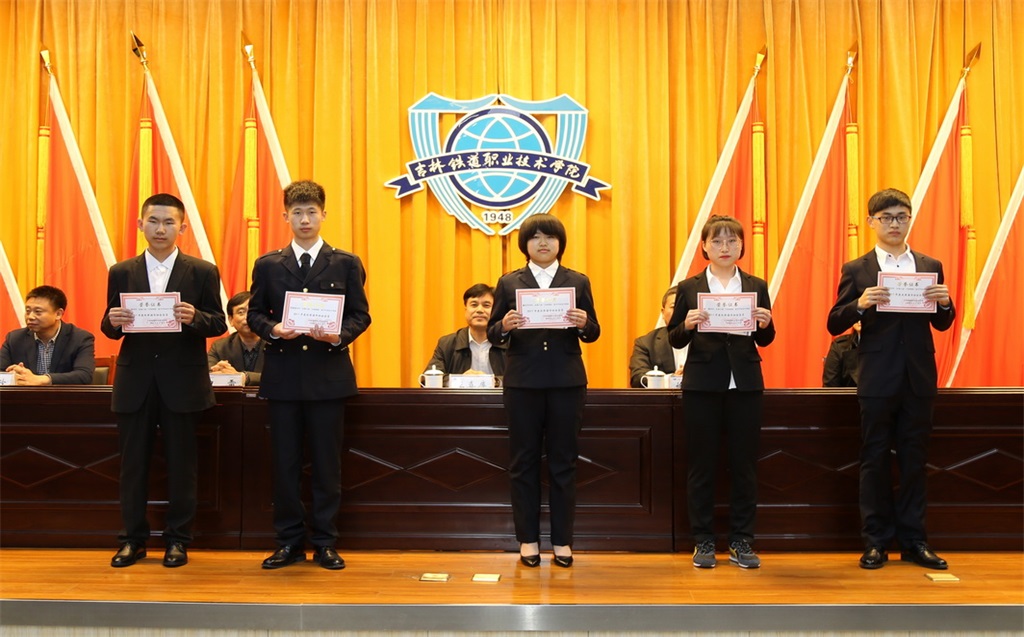 2017年度优秀读书协会会员