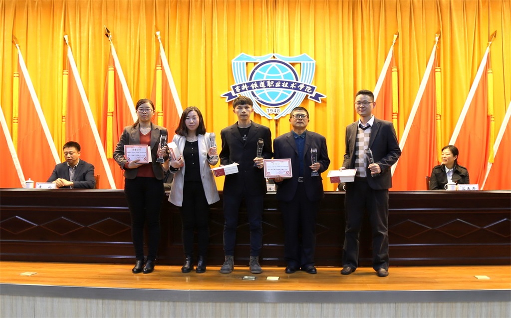 2017年度教工借阅排行榜前5名